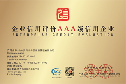 金年会·jinnian(金字招牌)公司荣誉