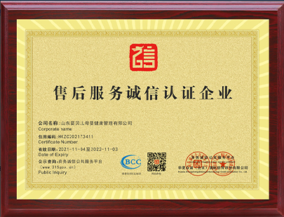 金年会·jinnian(金字招牌)公司荣誉