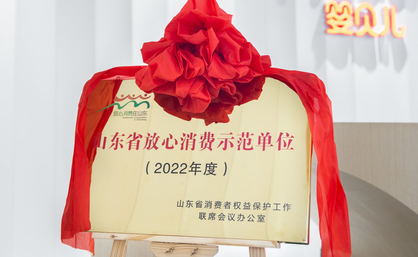 金年会·jinnian(金字招牌)公司荣誉