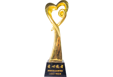 金年会·jinnian(金字招牌)公司荣誉