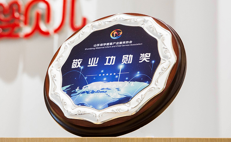 金年会·jinnian(金字招牌)公司荣誉